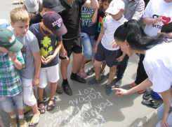 Волгодонцы вспомнили о своих любимых книгах и сыграли в «балду»