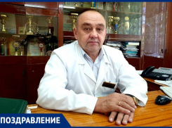 Главный врач БСМП Волгодонска Евгений Тарасов отмечает день рождения 