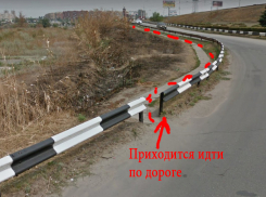 Надоело рисковать жизнью во время прогулок с девушкой по мосту, - волгодонец 