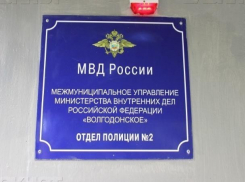 37 преступлений раскрыли полицейские на территории обслуживания в первую неделю апреля