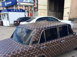 В центре Волгодонске был замечен ВАЗ от «Louis Vuitton»