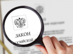 Как изменится жизнь волгодонцев с 1 января 2018 года 