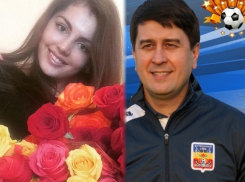 Тренер ФК «Волгодонск» и победительница первого конкурса «Мисс Блокнот» отмечают личный праздник
