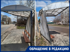 «Остановка, унесенная ветром»: павильон не выдержал непогоду