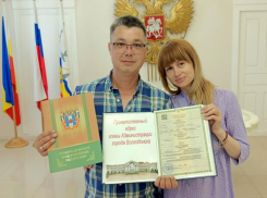 В День защиты детей в Волгодонске зарегистрировано рождение 500-ого по счету ребенка в этом году