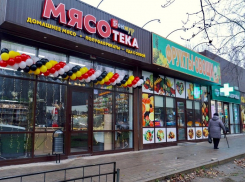  Волгодонск, встречай праздник вкуса: «Мясотека «Бонжур» распахнула двери 