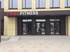 Закрылся недавно открывшийся фитнес-клуб First Fitness в Волгодонске 