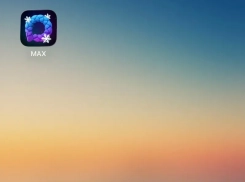 Управляющие компании Волгодонска будут общаться с жителями в домовых чатах МАХ