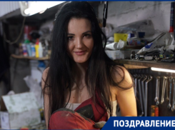 Юбилей отмечает успешный автоблогер и известная экс-волгодончанка Настя Туман 