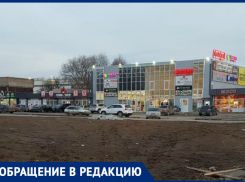 «Построили магазины, а добраться невозможно»: жители Волгодонска о перемещении в отдаленных кварталах