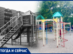 Волгодонск тогда и сейчас: детская площадка в советском стиле