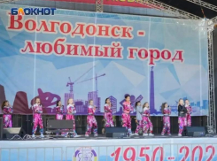 Стало известно как Волгодонск отметит день города в сентябре