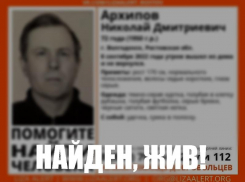 Живым найден без вести пропавший 72-летний житель Волгодонска 