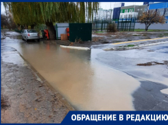 В дождь к «Юноне» не пройти: на непроходимую лужу перед новой школой пожаловались волгодонцы