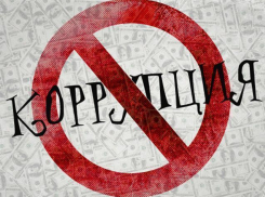 Волгодонцы могут принять участие в конкурсе против коррупции «Чистые руки»