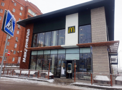 Расстроит ли жителей Волгодонска закрытие McDonald`s