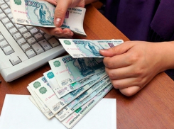 В Волгодонске муниципальным и бюджетным служащим будет увеличена заработная плата