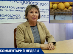 Лимоны по 600, имбирь за 3 тысячи: почему в Волгодонске резко поднялись цены