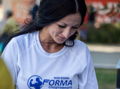 Открытие «Формы» уже скоро в Волгодонске 