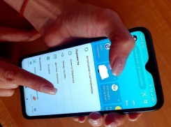 Волгодонец лишился 20 тысяч рублей, дав позвонить своей знакомой 