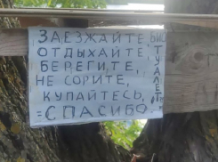 Самую дешевую «базу отдыха» в России обнаружили на берегу котлована Дона в Цимлянске 
