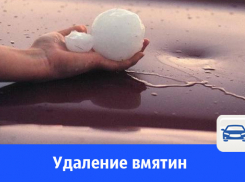 Удаление вмятин без повреждений лакокрасочных покрытий