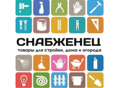 Где в Волгодонске приобрести антисептики и дезинфицирующие средства для предприятий