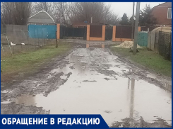 «Пожарная машина застряла в грязи, скорая просто не приехала»: жители хутора Лагутники обратились к губернатору Юрию Слюсарю