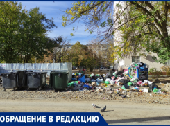 Жители Волгодонска жалуются на свалку между домами на улице 50 лет ВЛКСМ