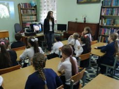Виртуальное путешествие по знаменитым местам Крыма совершили школьники Волгодонска 