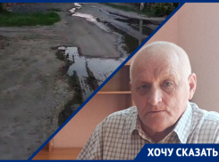 Новый искусственный ручей образовался в центре Зимовников: откуда он взялся и почему от него страдают жители?