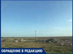 «Что за стройка напротив бывшего мясокомбината?»: волгодонец 