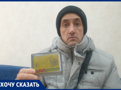 «Нас унижают водители»: инвалид рассказал о дискриминации в общественном транспорте Волгодонска из-за неработающих социальных карт 