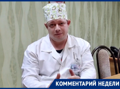 На фоне пандемии коронавируса жители Волгодонска перестали прививаться от гриппа