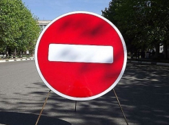 В субботу центральные улицы Волгодонска будут перекрыты