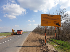 Дорога к Солнечному оказалась в ремонте