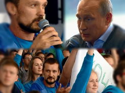 Путин ответил волгодонцу Денису Дозморову на вопрос про дзюдо и судьбу Цимлянского водохранилища