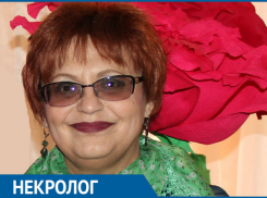 Ушла из жизни помощник депутата Волгодонской Думы Зоя Исаева  