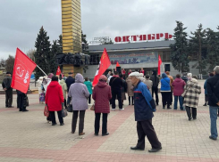 Под красными флагами: в Волгодонске прошел митинг, посвященный Октябрьской Социалистической революции