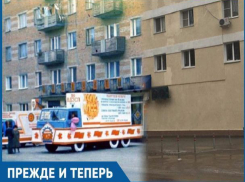 Как за годы изменился дом №1 по улице 50 лет СССР в Волгодонске