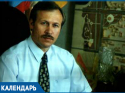 Ровно 22 года назад в Волгодонске впервые был избран глава администрации 