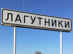 Пригород Волгодонска Лагутники остался без холодной воды