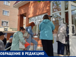 «Опять очереди в расчетный центр теплосетей!»: волгодонцы жалуются на плохую работу центра на Думенко