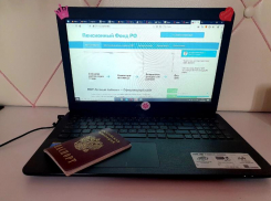 В Константиновском районе сотрудника фонда оштрафовали за неполное рассмотрение обращения гражданина