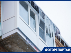 Огромные сосульки свисают с крыш домов и несут угрозу жизни волгодонцам 