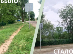 В Орловском районе должностное лицо наказали за неухоженный участок