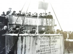 Камень, изменивший Волгодонск: 48 лет назад началось строительство Ростовской АЭС 