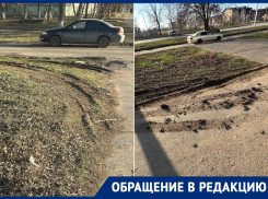 «Комки грязи и сломанные бордюры»: волгодончанка рассказала как работают сотрудники «ЭкоЦентра»