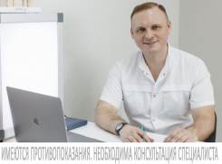Руководитель клиники «SPORTMED*» и известный ортопед из Краснодара проведет прием в Волгодонске