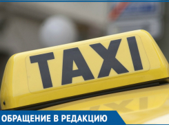 «Мне твое лицо не нравится»: Волгодонец возмущен фейсконтролем в такси 